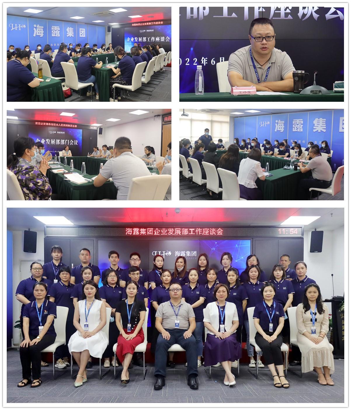 888集团电子游戏(中国游)有限公司官网