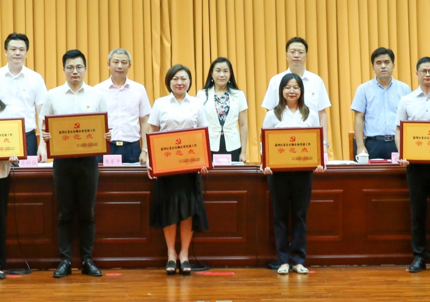 集团荣获“荔湾区非公有造企业党建工作示范点”称号