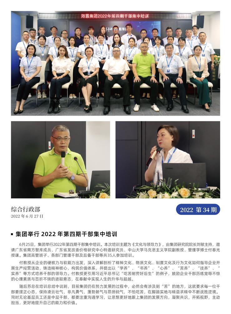 888集团电子游戏(中国游)有限公司官网