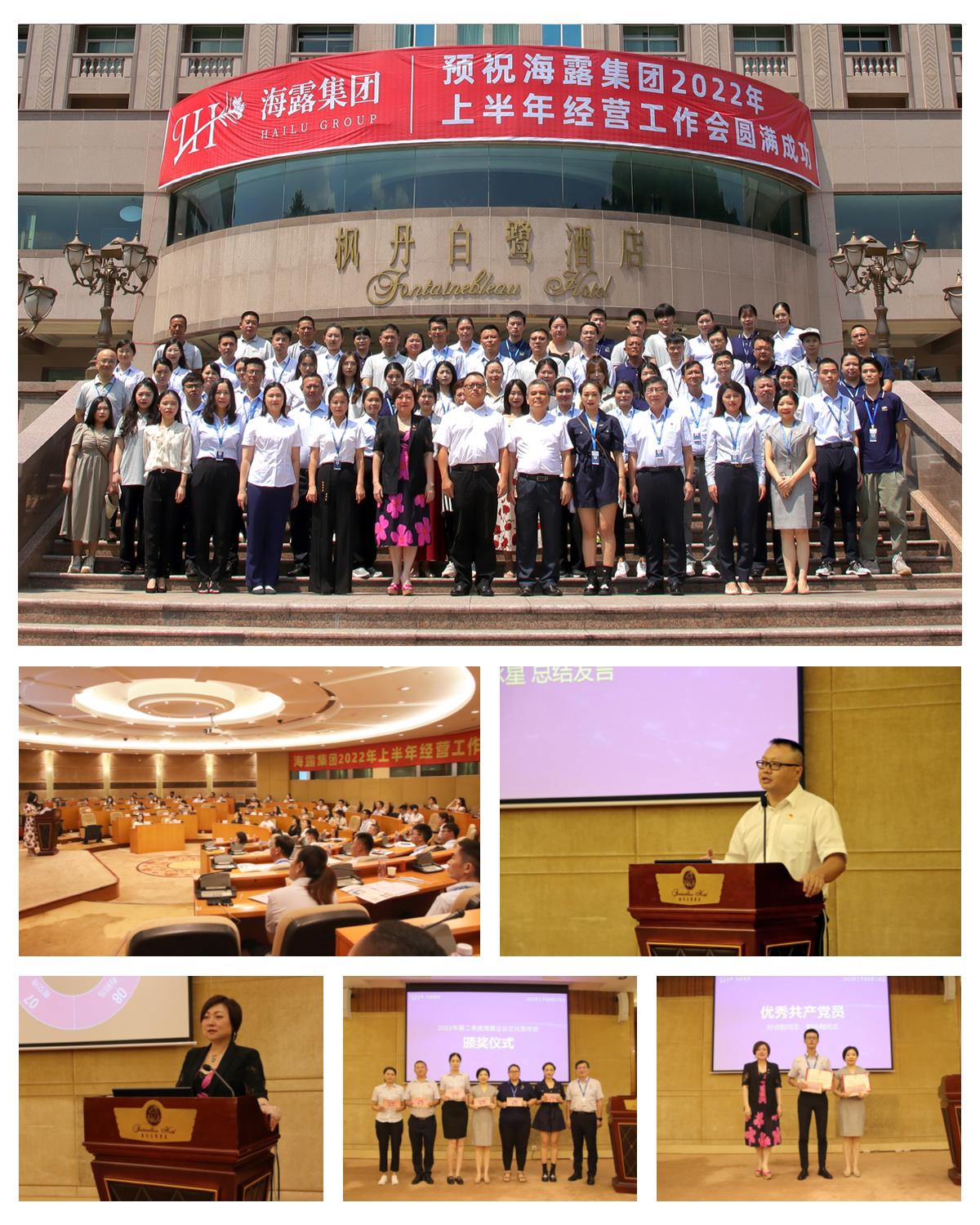 888集团电子游戏(中国游)有限公司官网