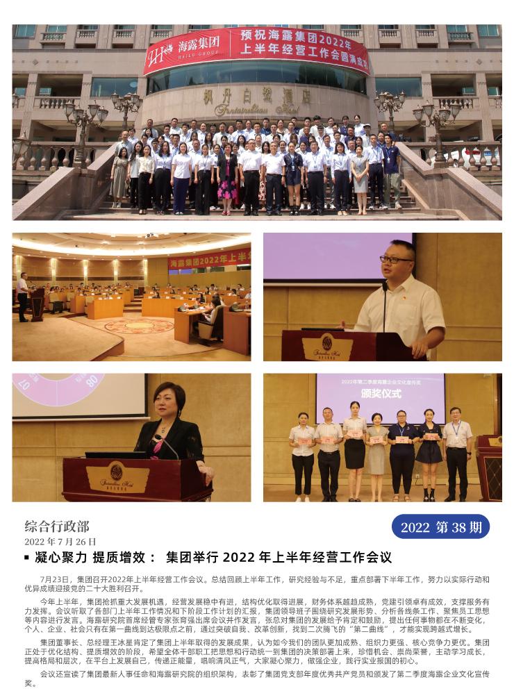 888集团电子游戏(中国游)有限公司官网