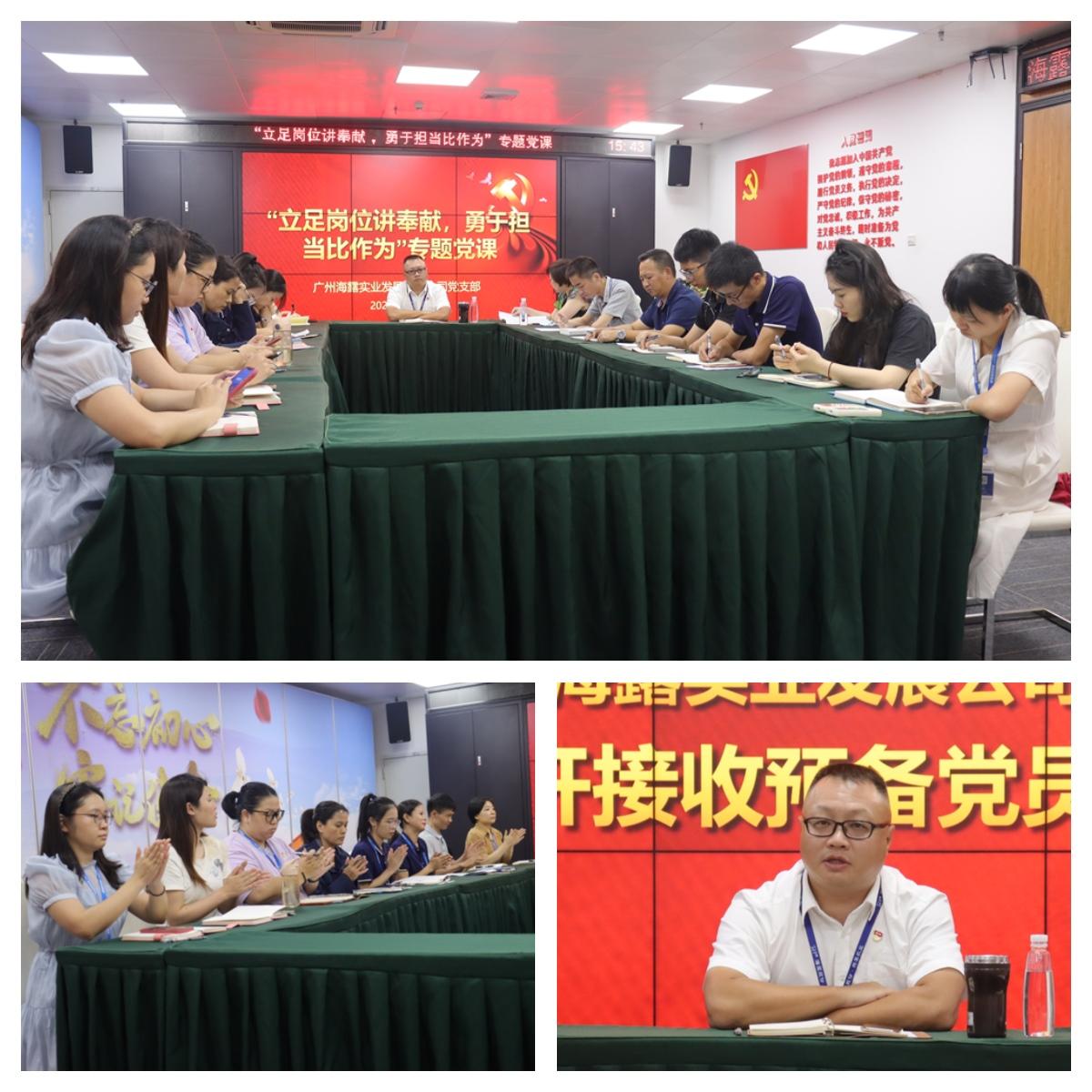 888集团电子游戏(中国游)有限公司官网