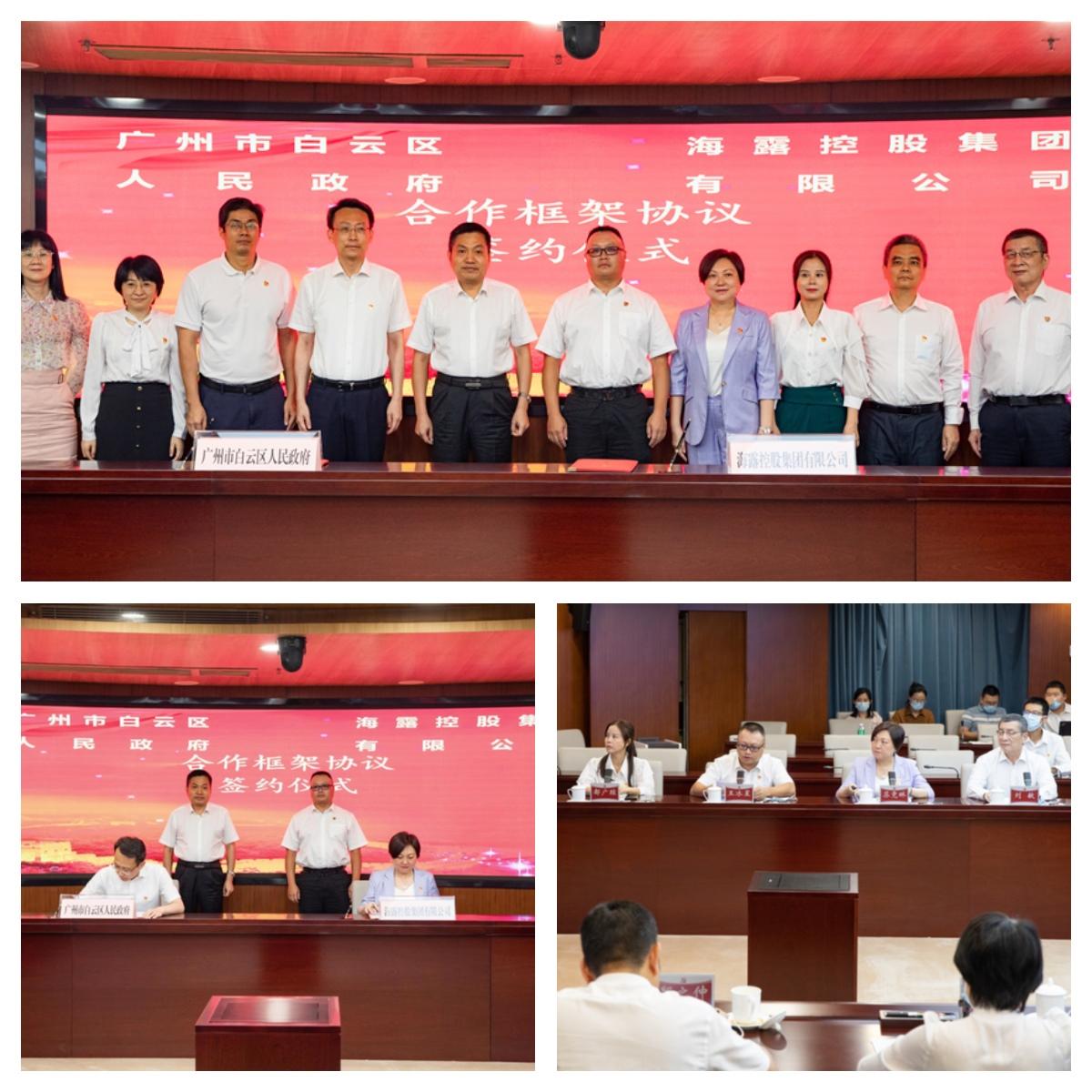 888集团电子游戏(中国游)有限公司官网