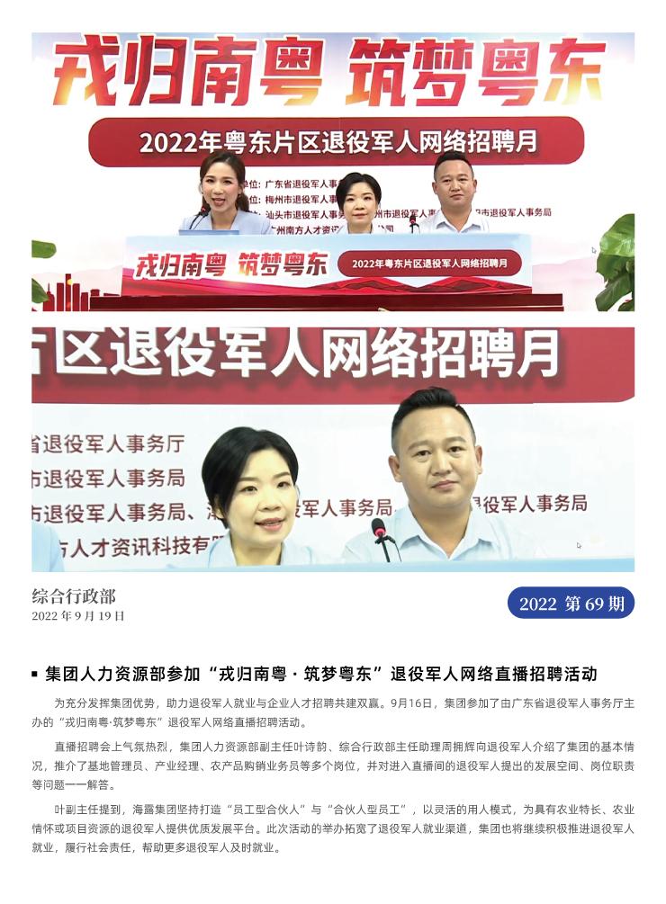 888集团电子游戏(中国游)有限公司官网