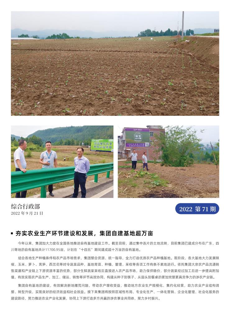 888集团电子游戏(中国游)有限公司官网