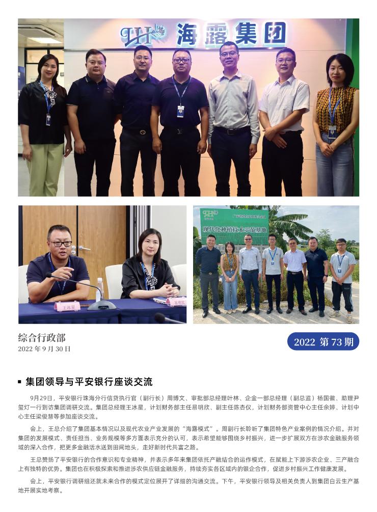 888集团电子游戏(中国游)有限公司官网