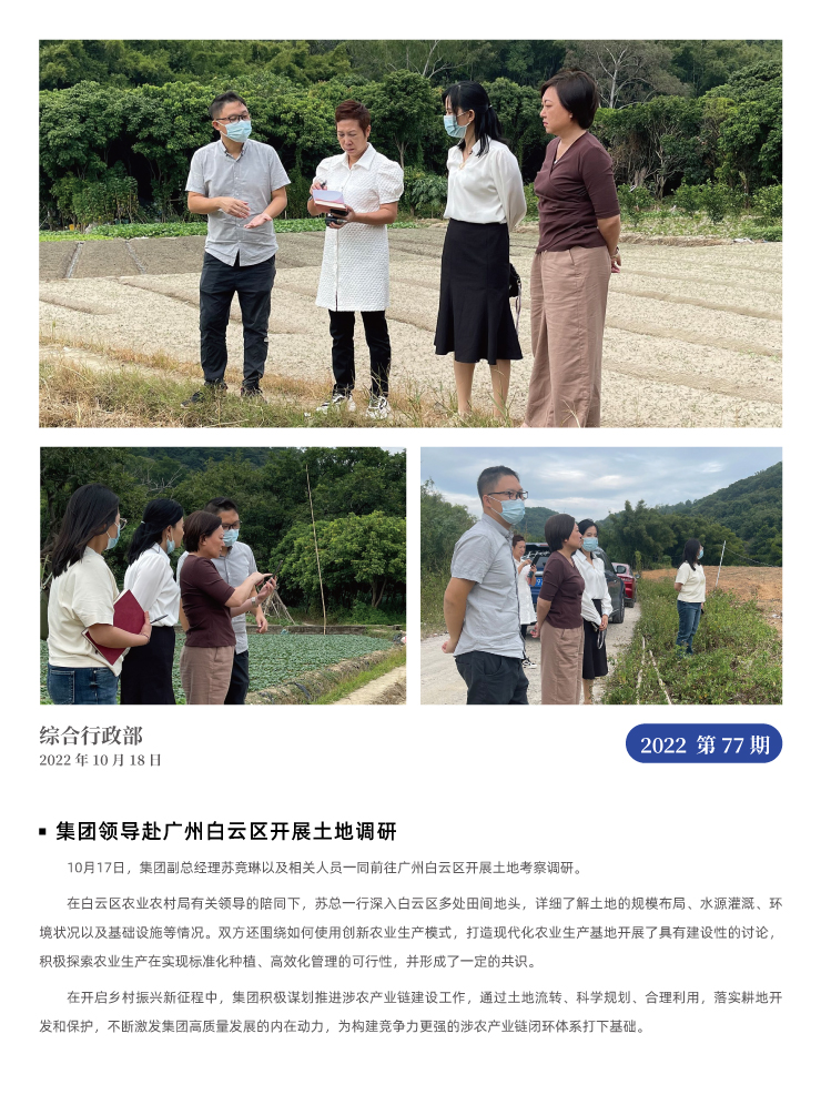 888集团电子游戏(中国游)有限公司官网