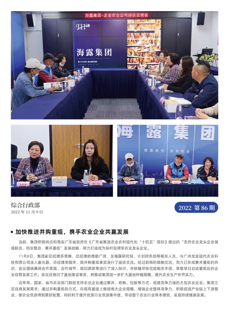 888集团电子游戏(中国游)有限公司官网