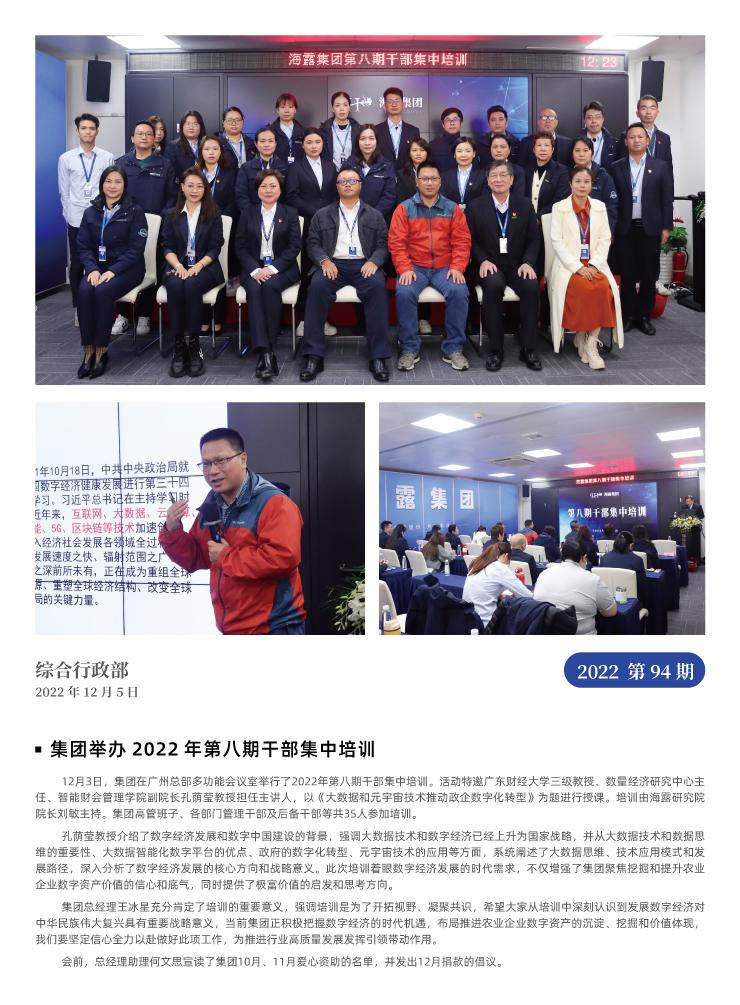 888集团电子游戏(中国游)有限公司官网