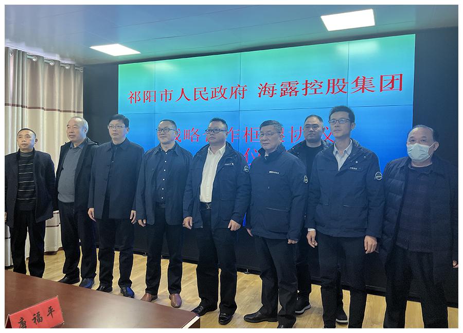 888集团电子游戏(中国游)有限公司官网