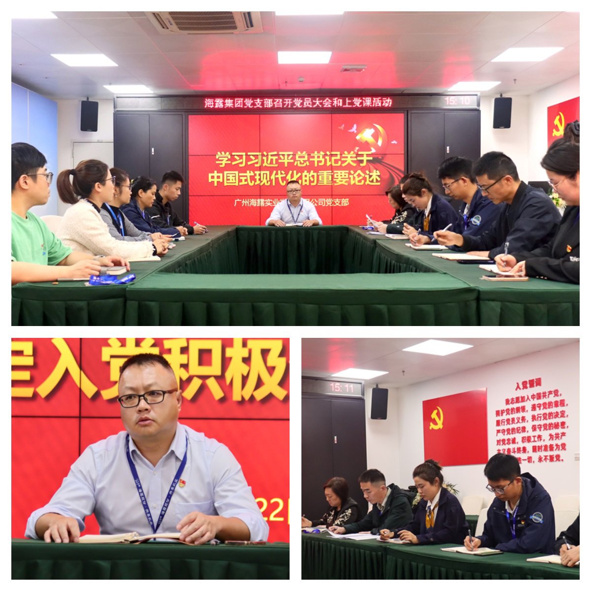 888集团电子游戏(中国游)有限公司官网