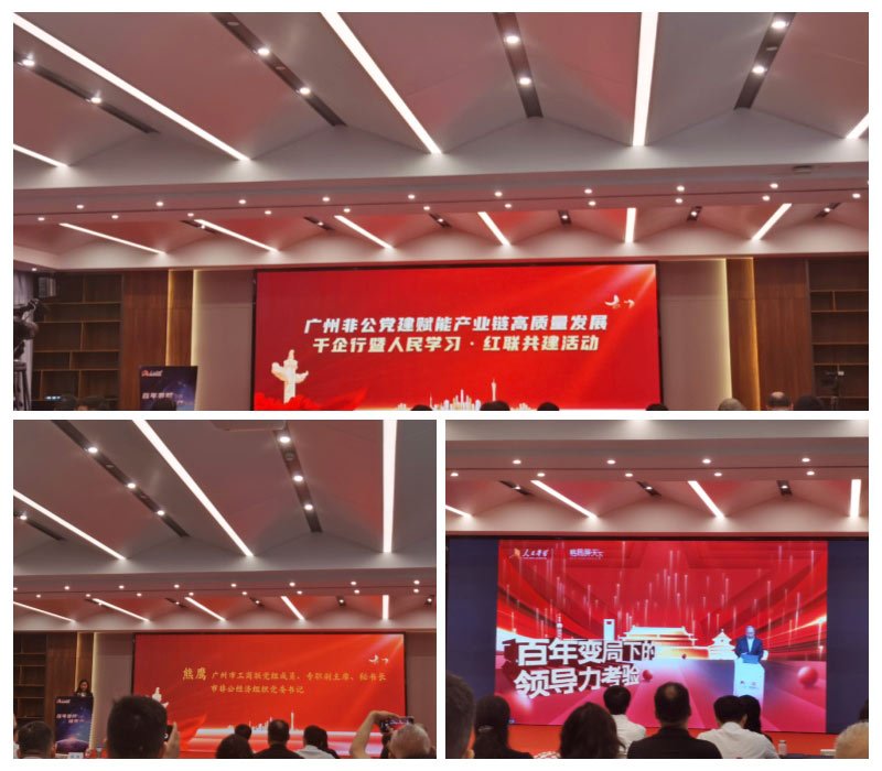 888集团电子游戏(中国游)有限公司官网