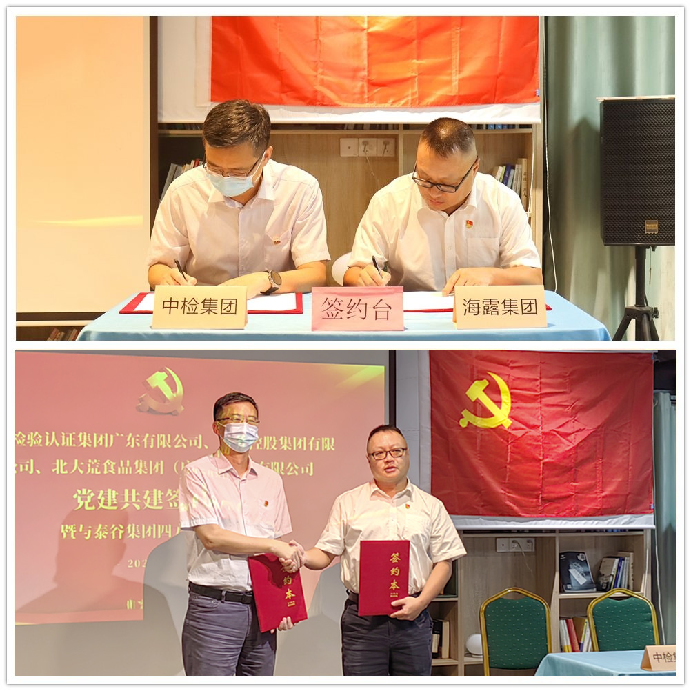 888集团电子游戏(中国游)有限公司官网