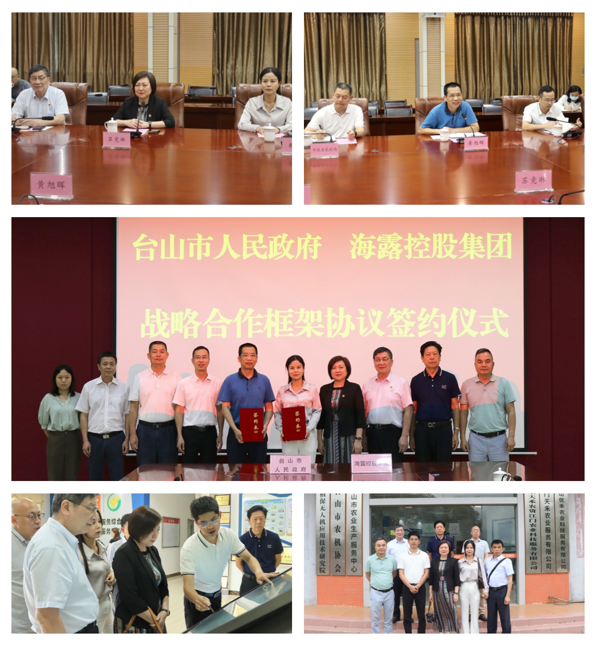 888集团电子游戏(中国游)有限公司官网