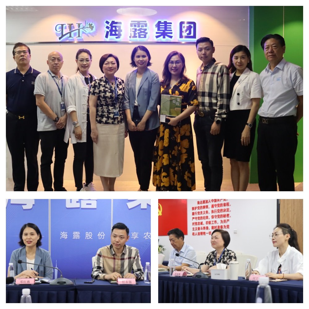 888集团电子游戏(中国游)有限公司官网