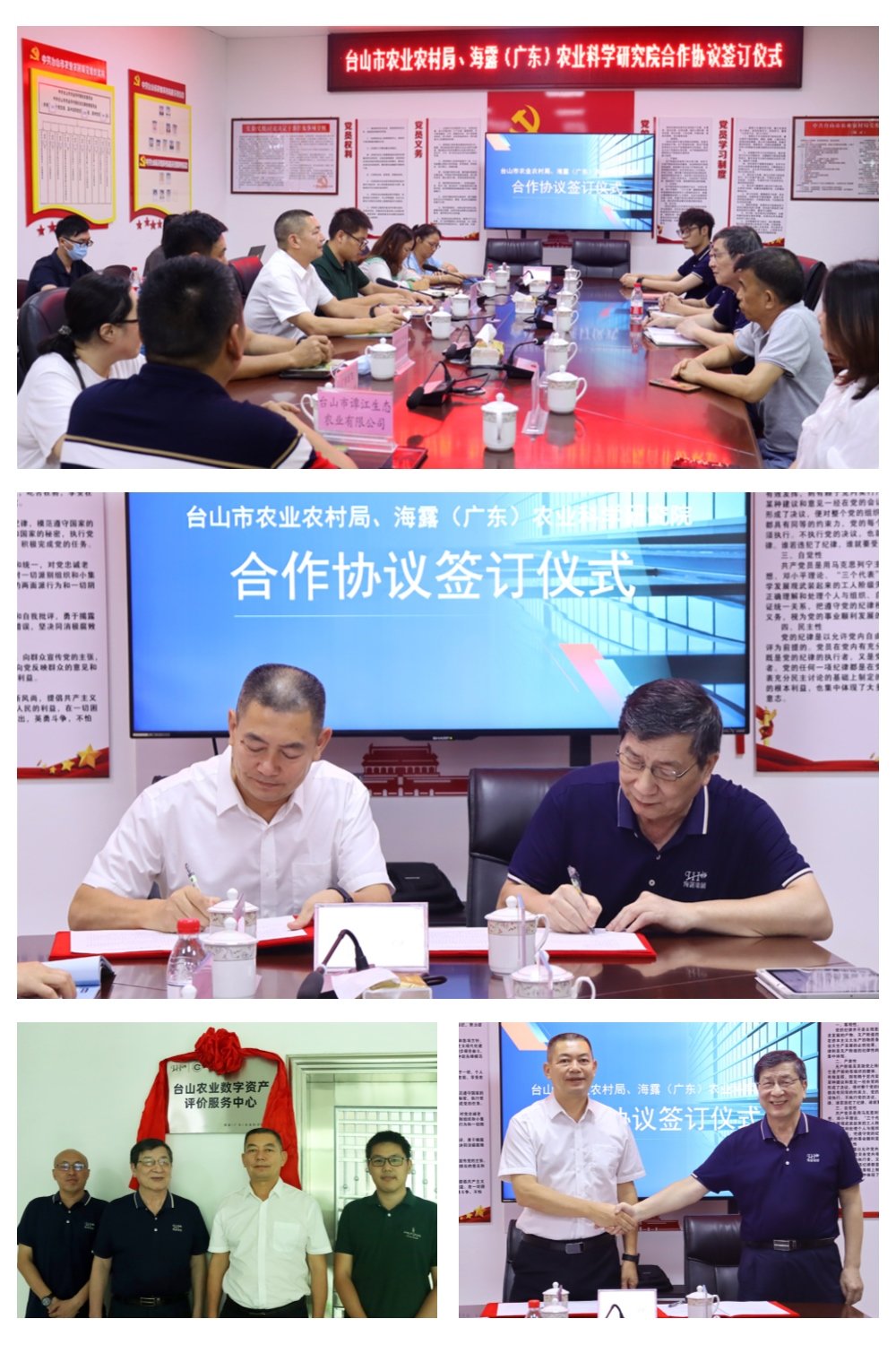 888集团电子游戏(中国游)有限公司官网