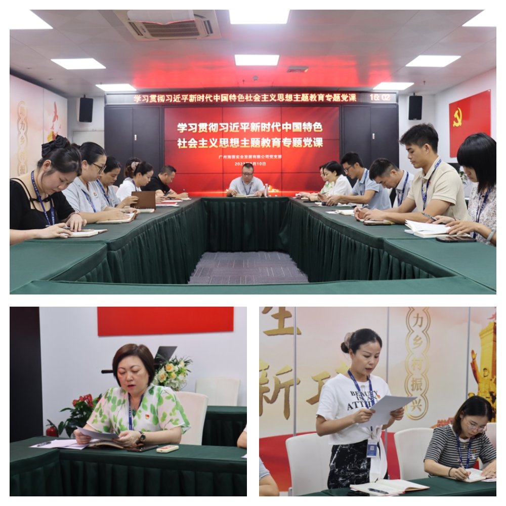 888集团电子游戏(中国游)有限公司官网