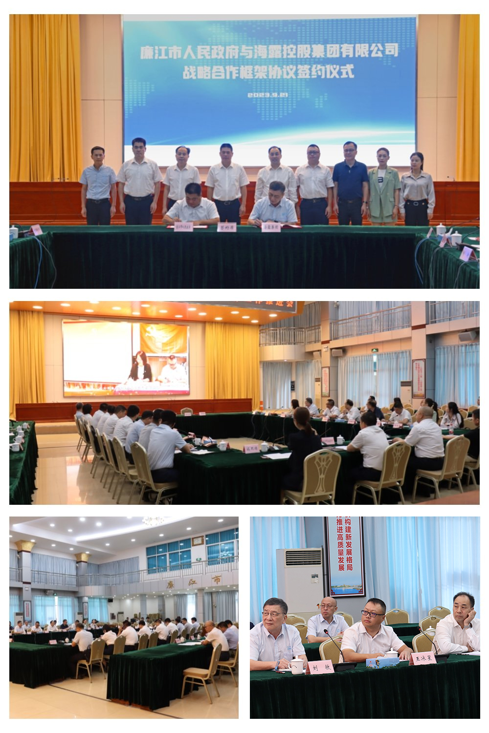 888集团电子游戏(中国游)有限公司官网