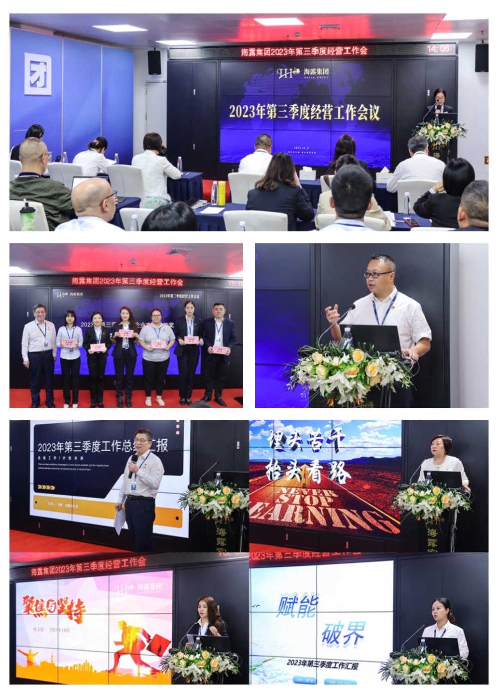 888集团电子游戏(中国游)有限公司官网