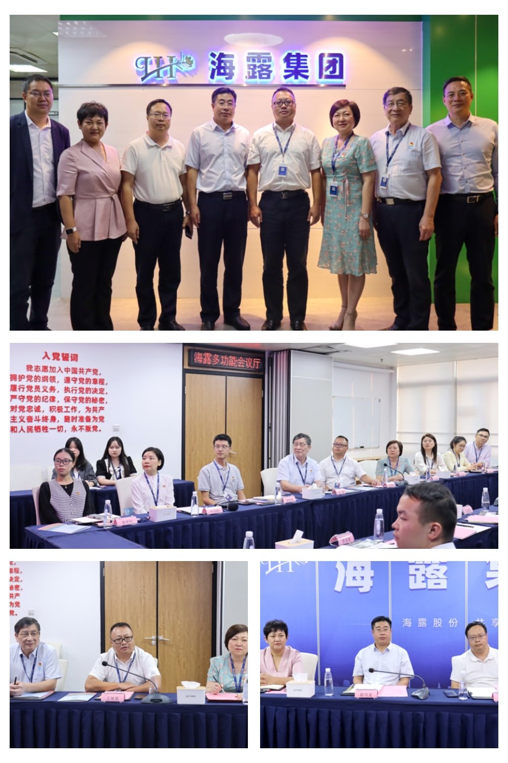 888集团电子游戏(中国游)有限公司官网