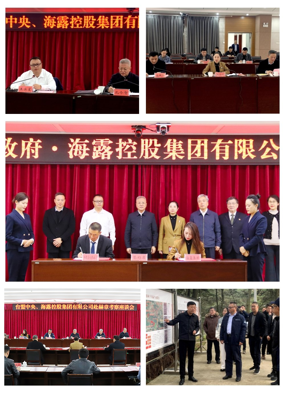 888集团电子游戏(中国游)有限公司官网