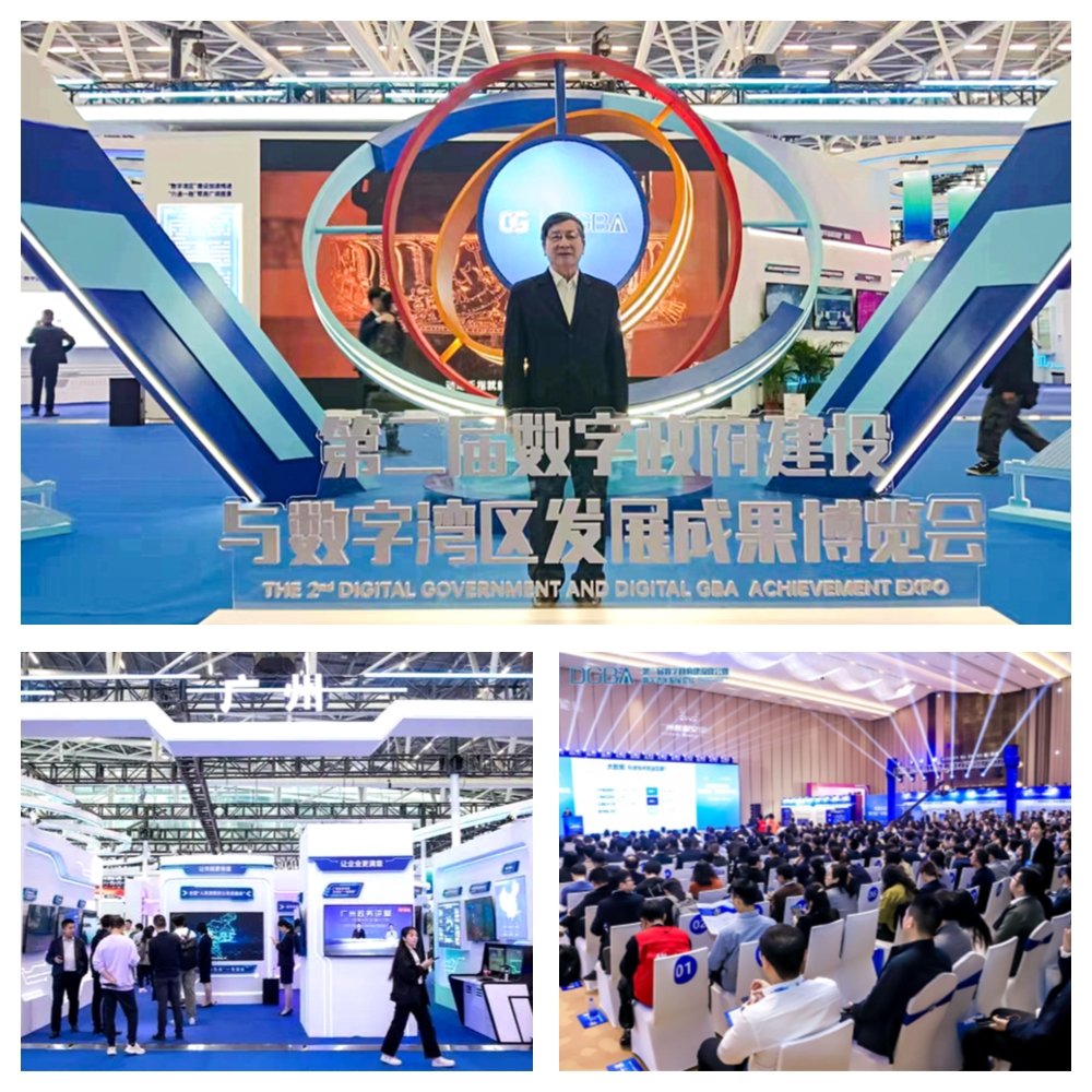 888集团电子游戏(中国游)有限公司官网