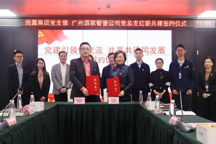 888集团电子游戏(中国游)有限公司官网