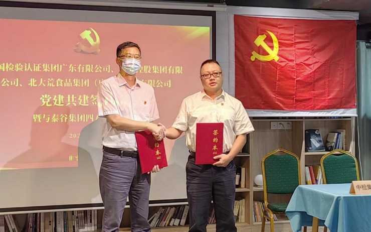 888集团电子游戏(中国游)有限公司官网