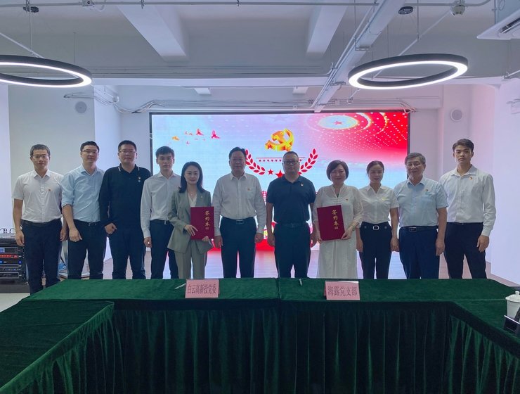 888集团电子游戏(中国游)有限公司官网