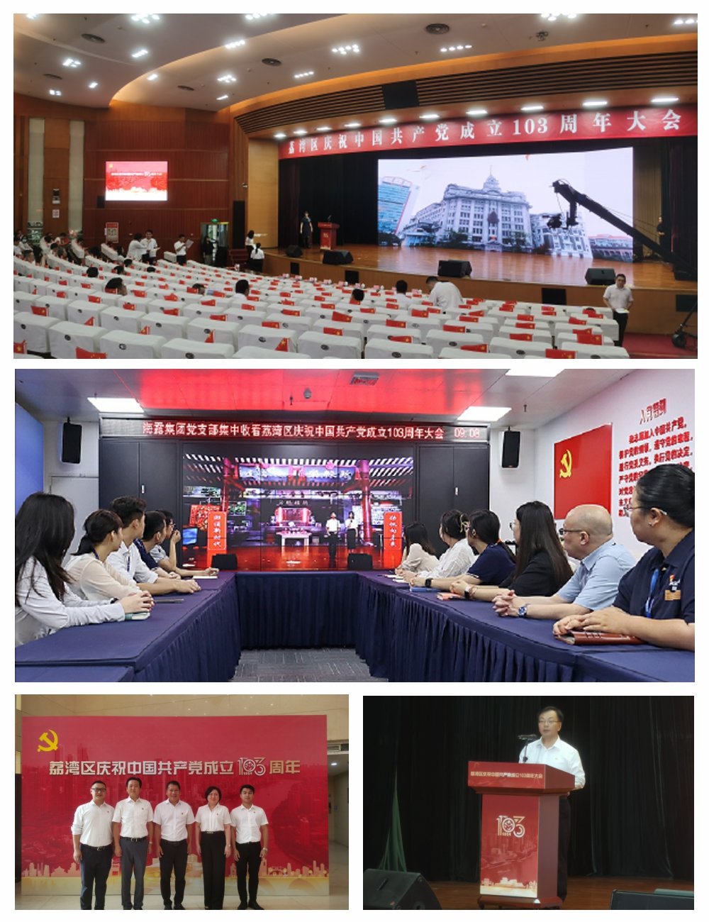 888集团电子游戏(中国游)有限公司官网