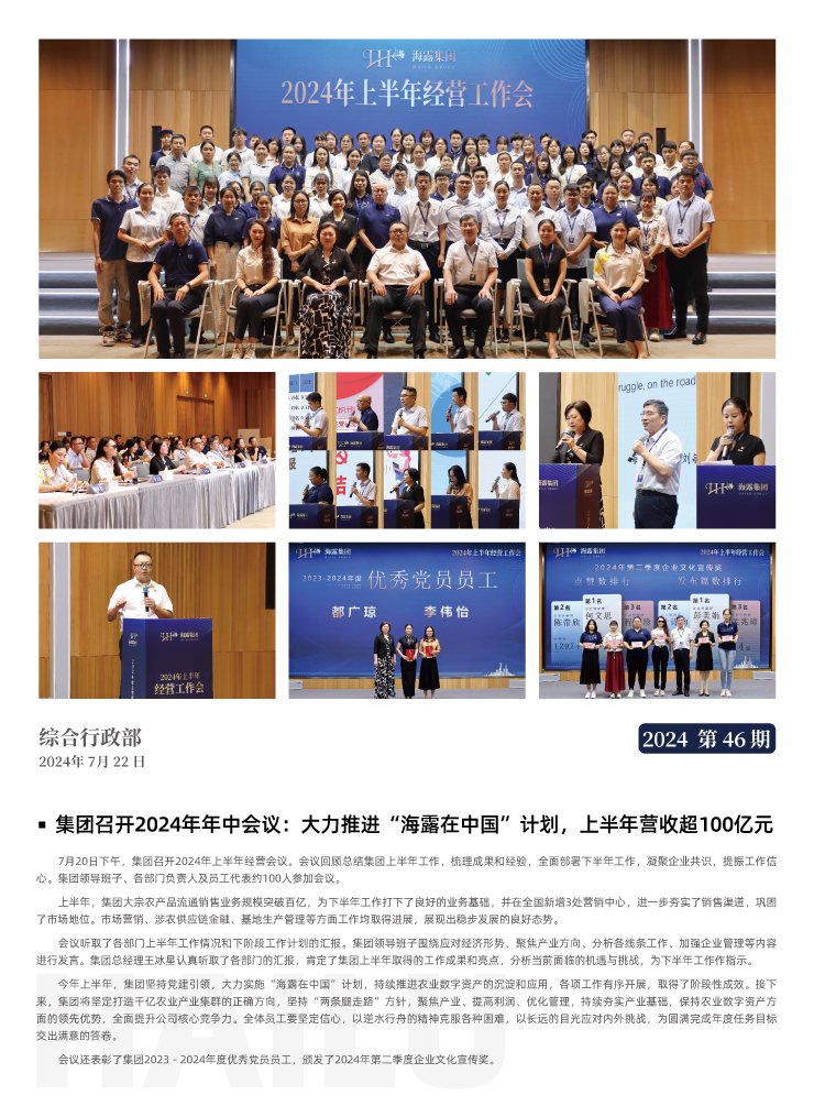 888集团电子游戏(中国游)有限公司官网