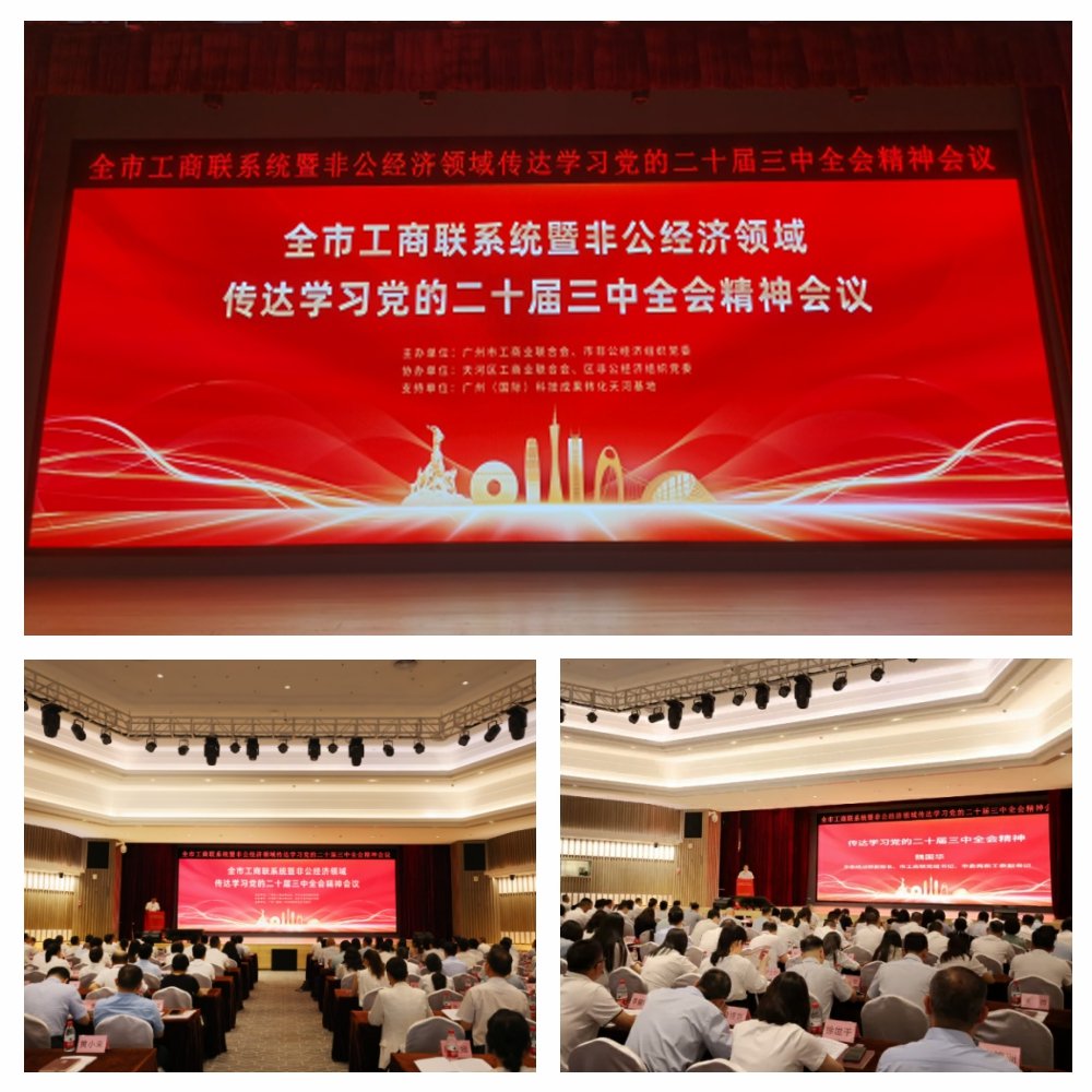 888集团电子游戏(中国游)有限公司官网