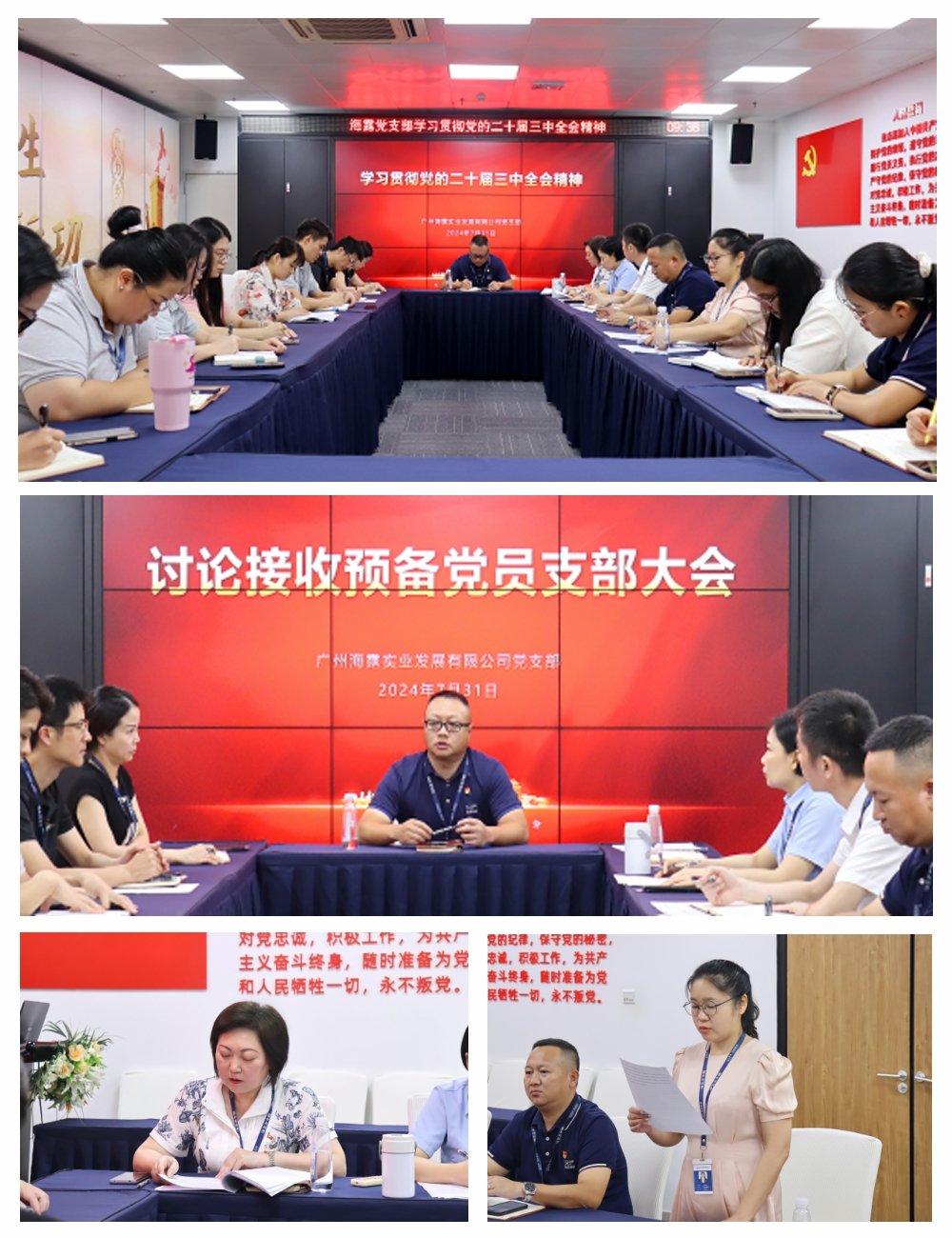 888集团电子游戏(中国游)有限公司官网