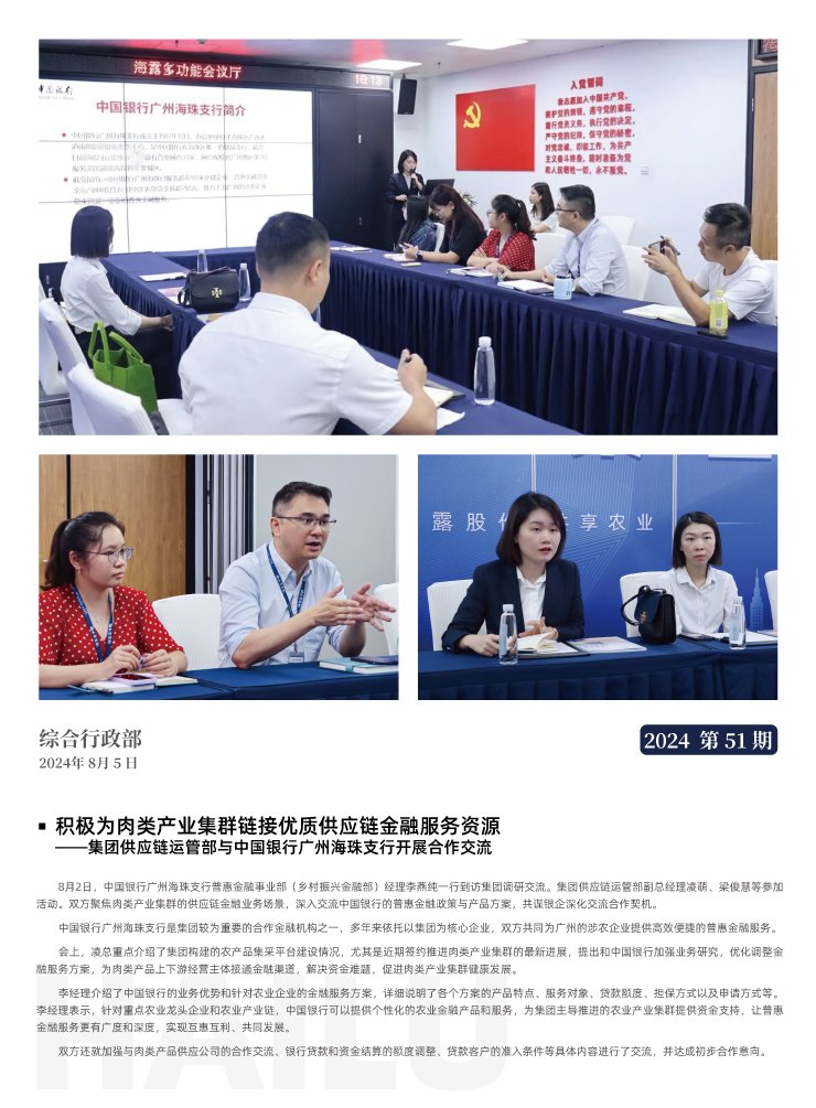 888集团电子游戏(中国游)有限公司官网