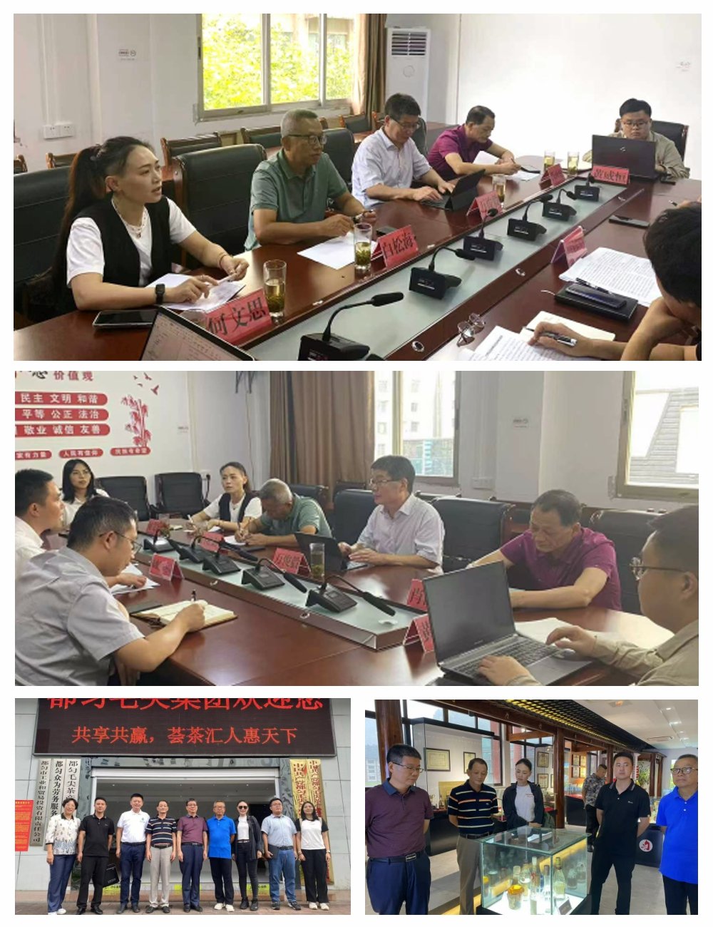 888集团电子游戏(中国游)有限公司官网