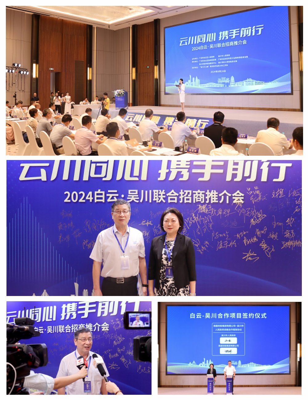 888集团电子游戏(中国游)有限公司官网