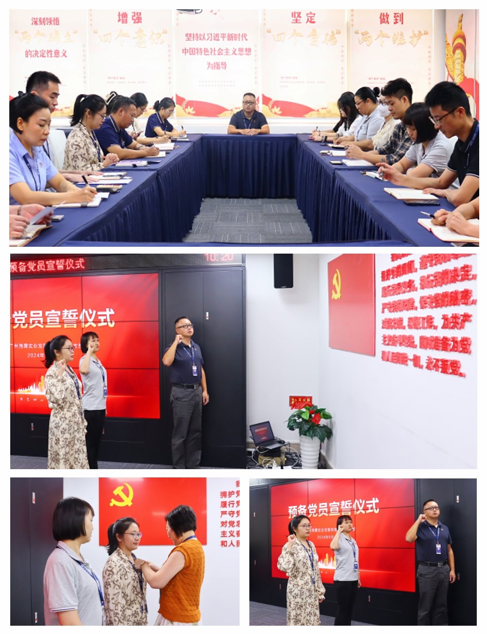 888集团电子游戏(中国游)有限公司官网