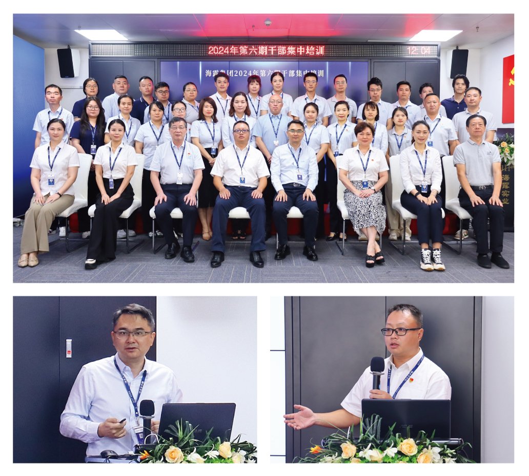 888集团电子游戏(中国游)有限公司官网