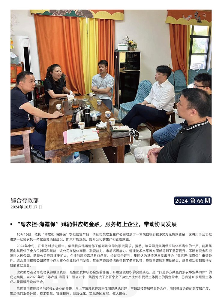 888集团电子游戏(中国游)有限公司官网