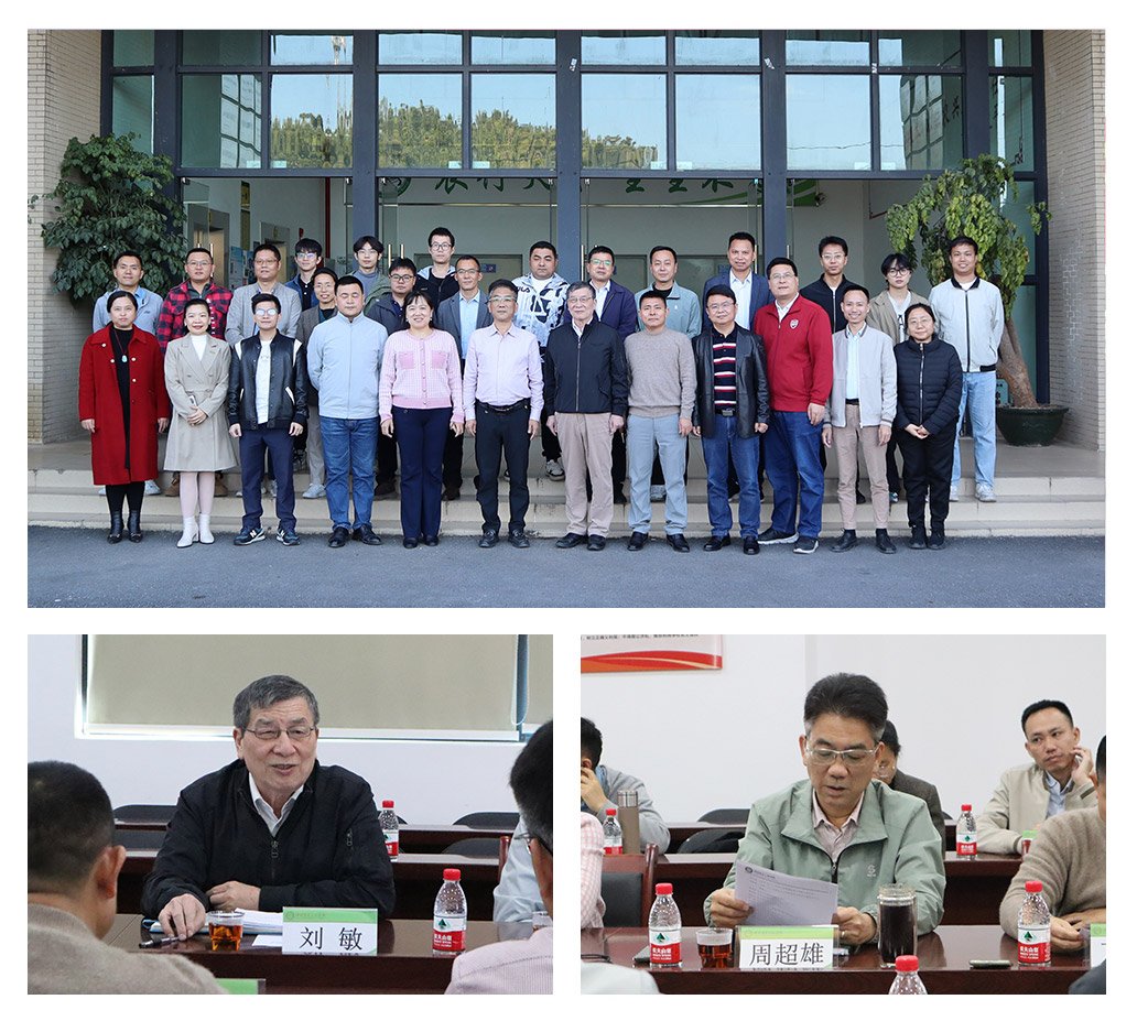 888集团电子游戏(中国游)有限公司官网