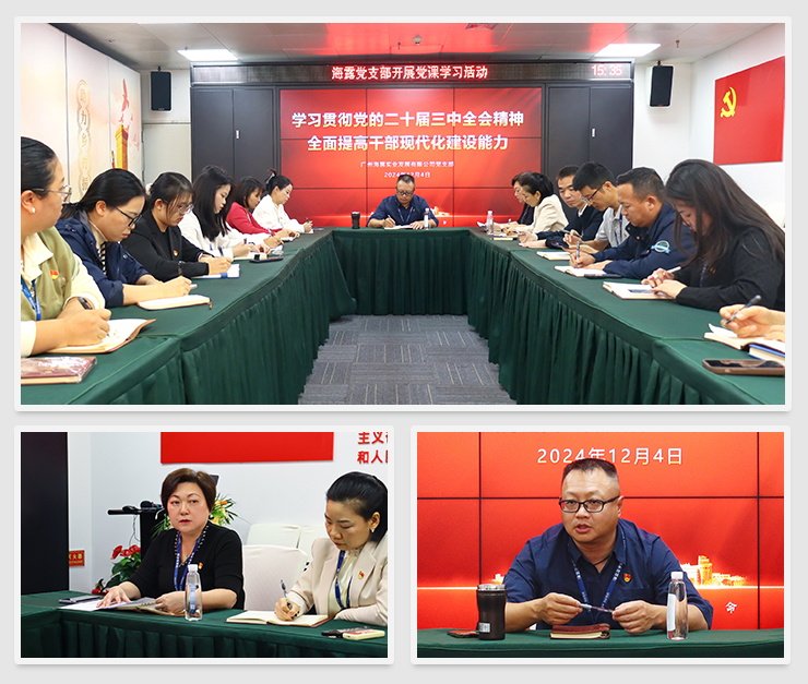 888集团电子游戏(中国游)有限公司官网