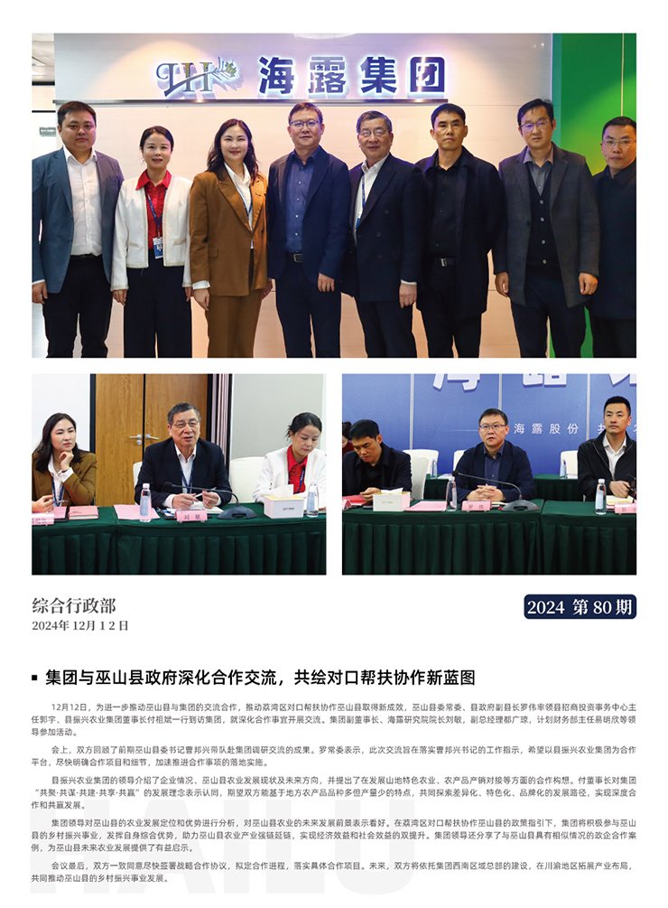 888集团电子游戏(中国游)有限公司官网