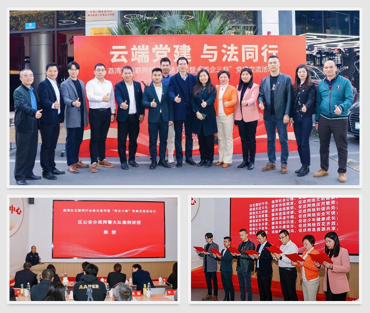 888集团电子游戏(中国游)有限公司官网