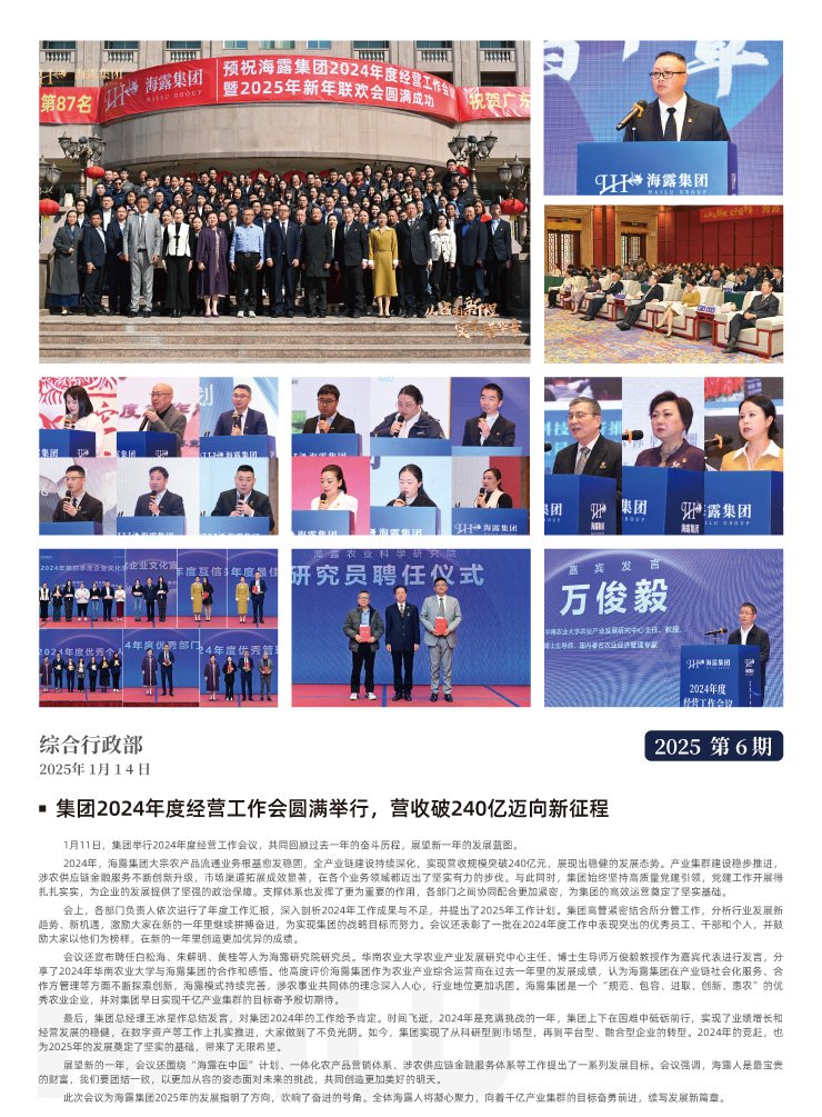 888集团电子游戏(中国游)有限公司官网