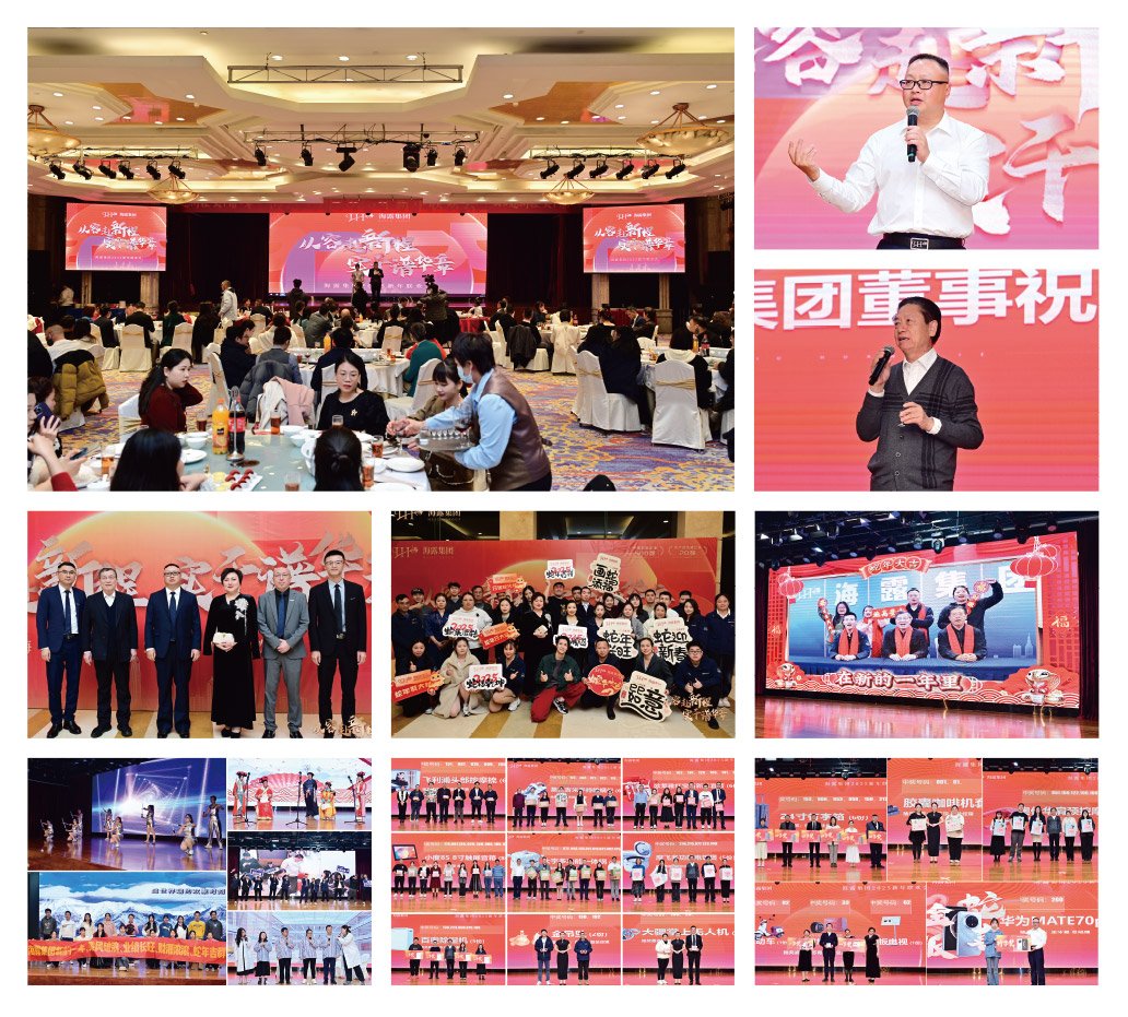 888集团电子游戏(中国游)有限公司官网