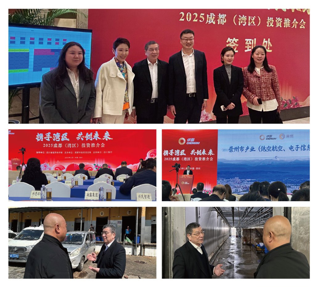 888集团电子游戏(中国游)有限公司官网