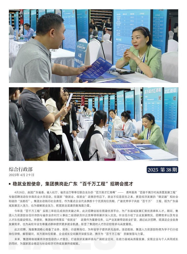 888集团电子游戏(中国游)有限公司官网