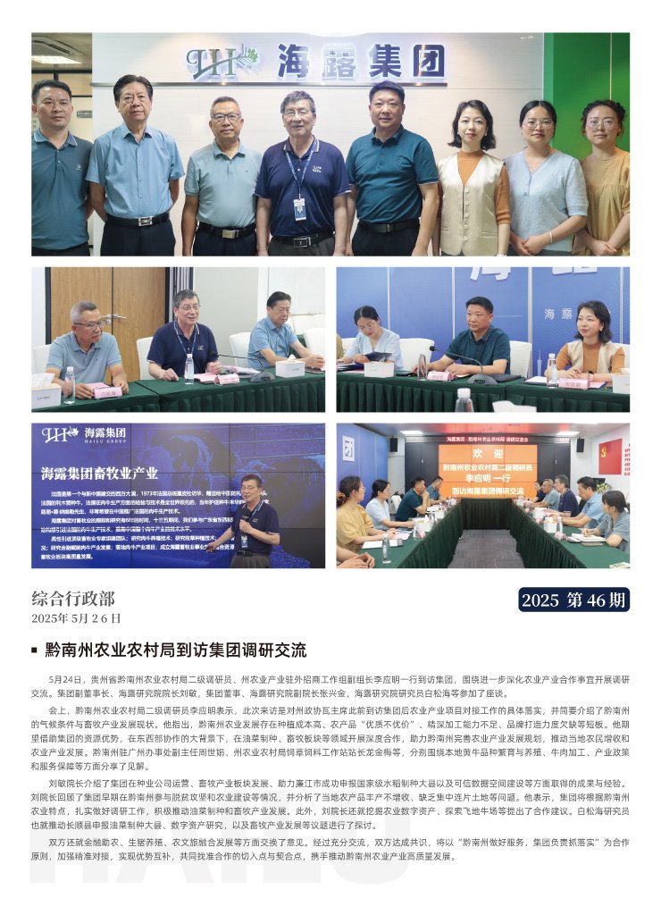 888集团电子游戏(中国游)有限公司官网