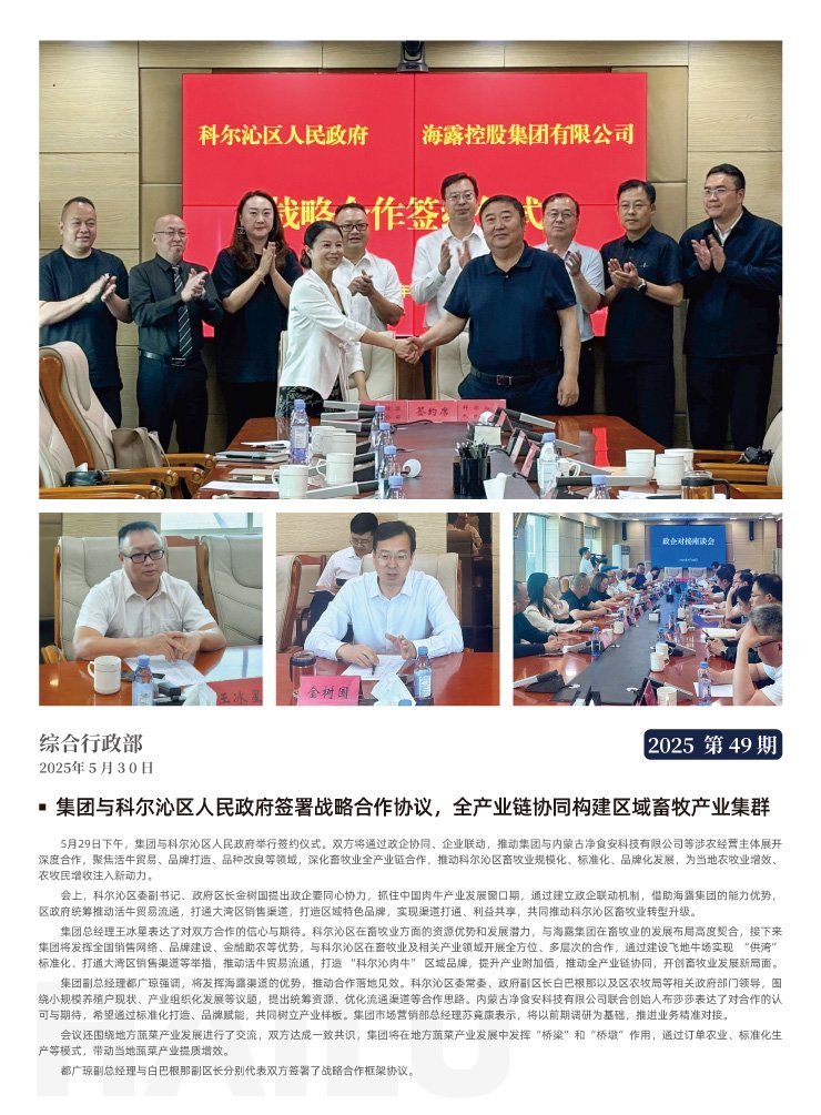 888集团电子游戏(中国游)有限公司官网