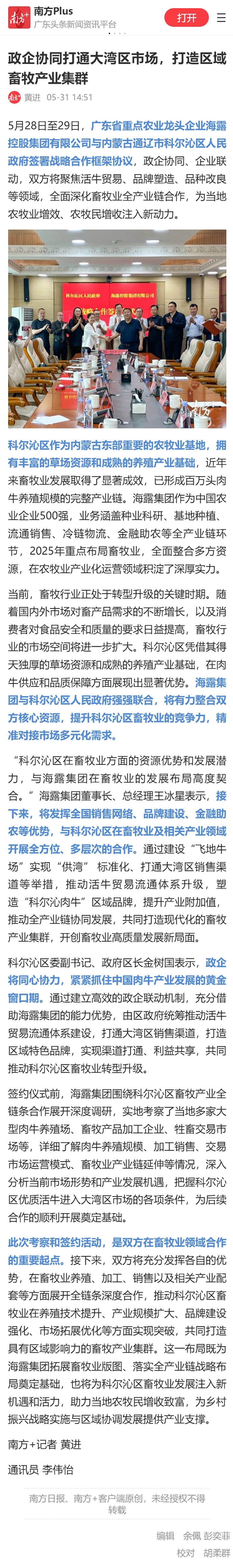 888集团电子游戏(中国游)有限公司官网